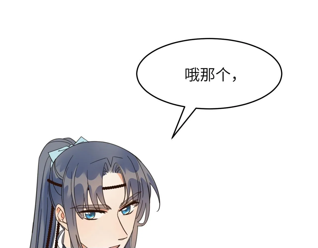 第26话 我有你哥哥的消息了99