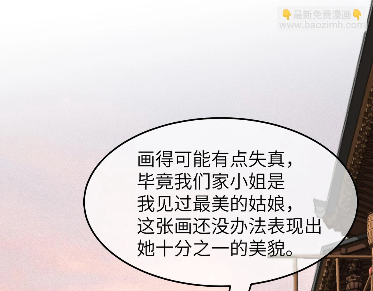 第13话 发生了啥？102