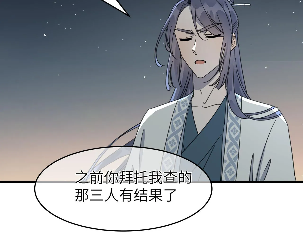 第25话 夜话32