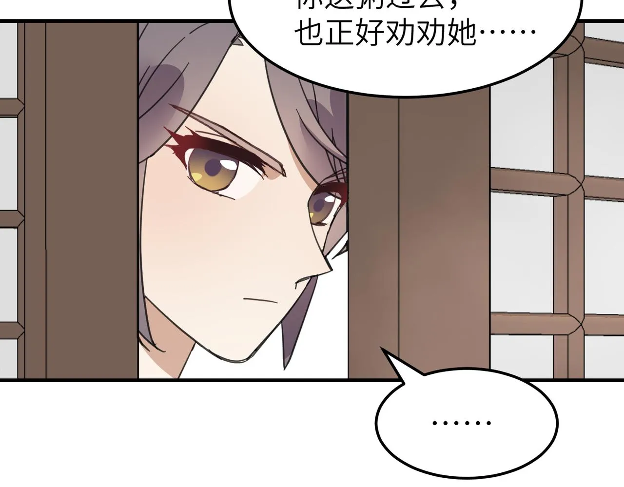 番外 在婚礼那天发生的事（下）72