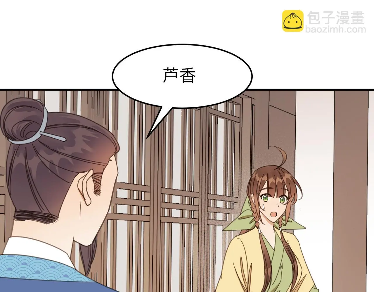 第34话 隐藏与试探75