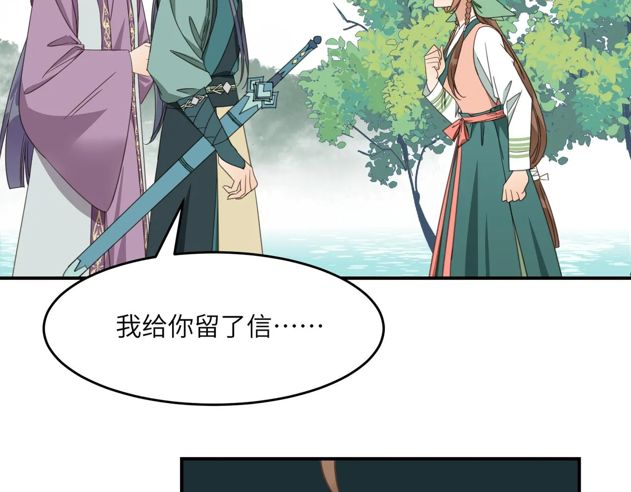 第43话 新的约定36