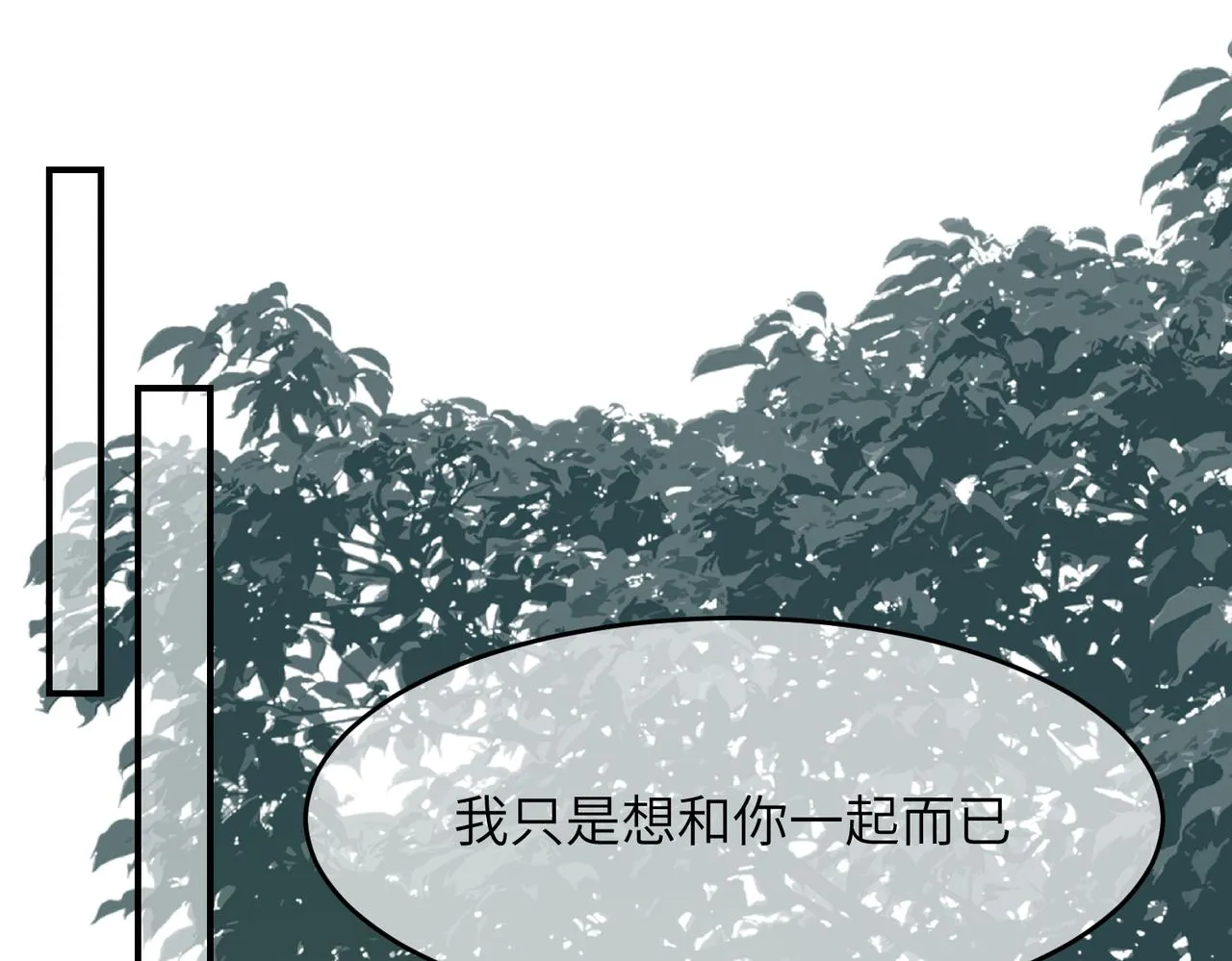 第43话 新的约定4
