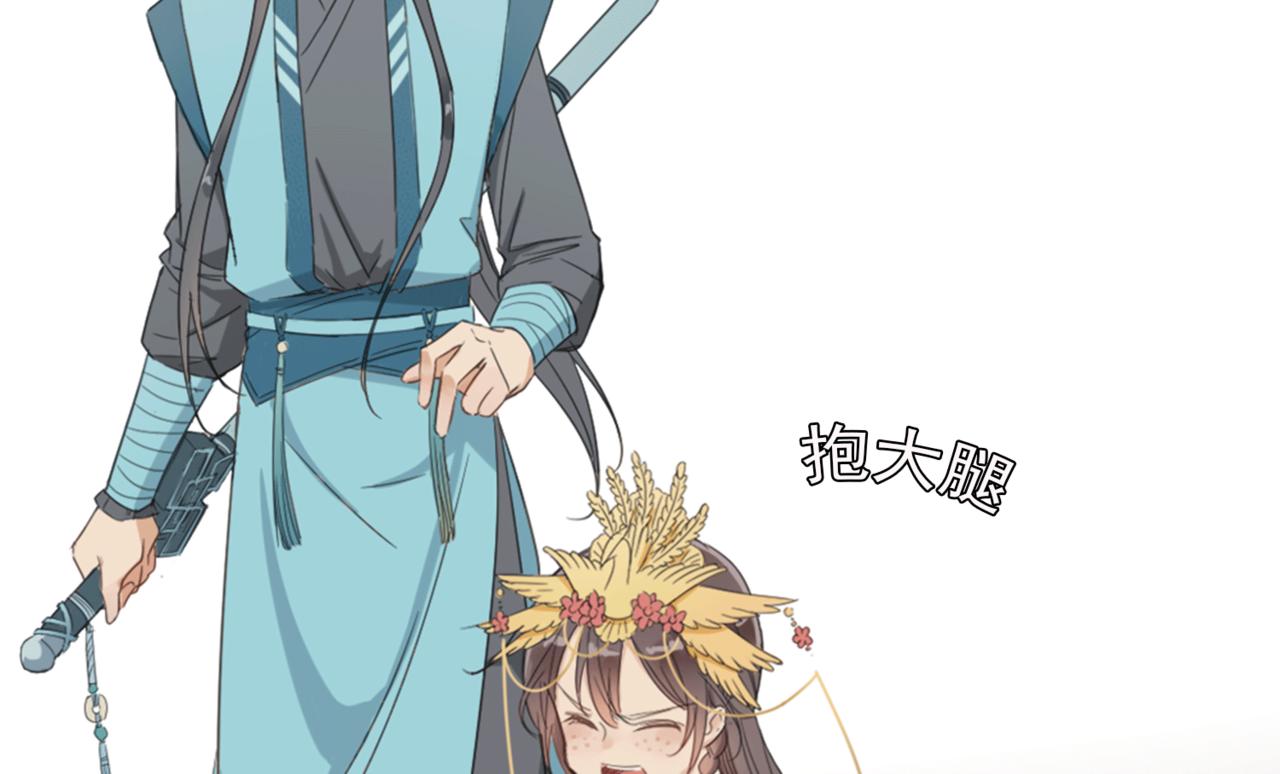 第1话 抢婚96