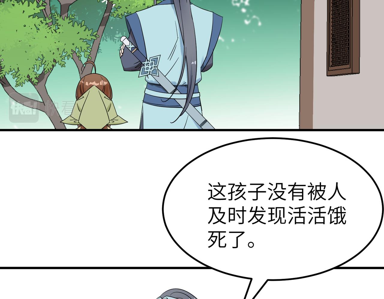 第10话 凶宅（下）73