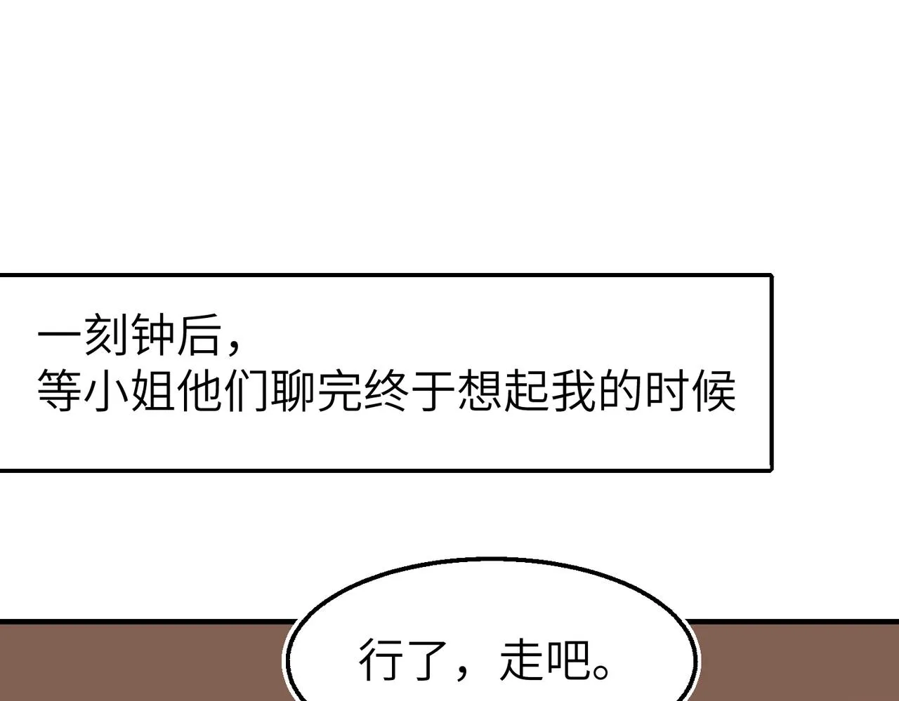 第17话 条件117