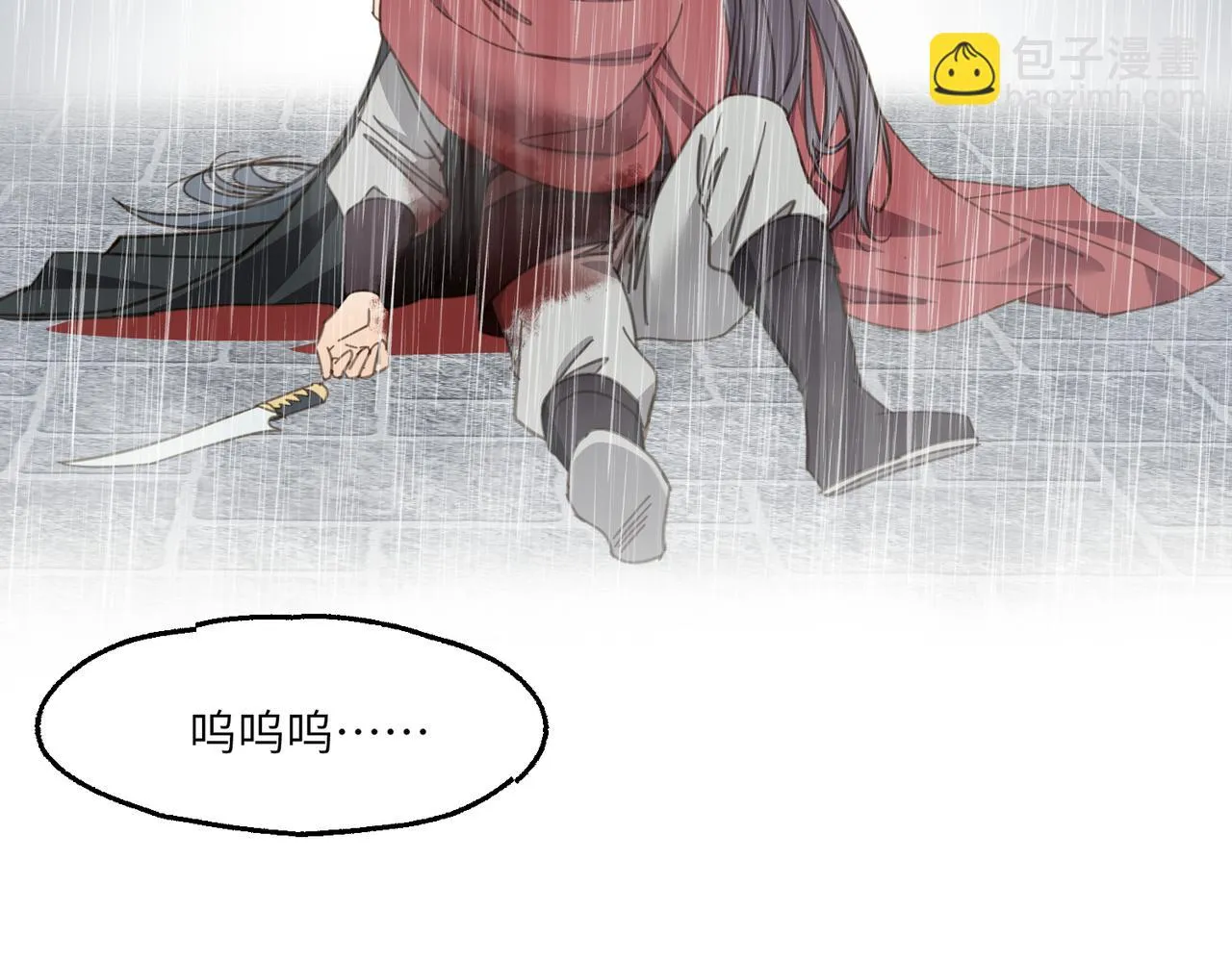 第44话 尾声106