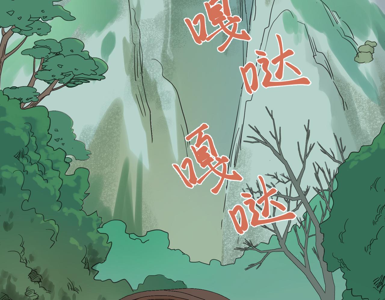 第4话 中埋伏啦！68