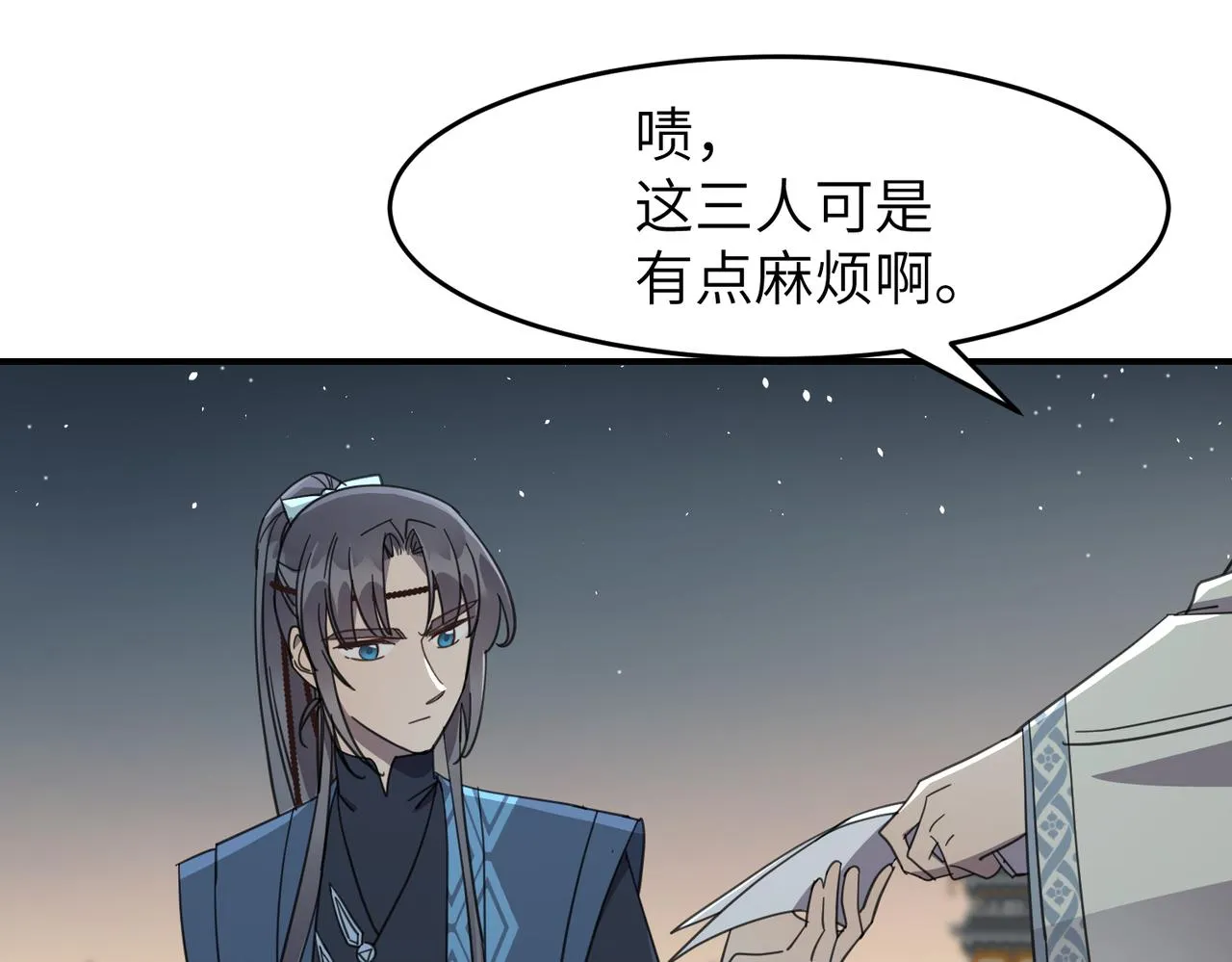第25话 夜话34