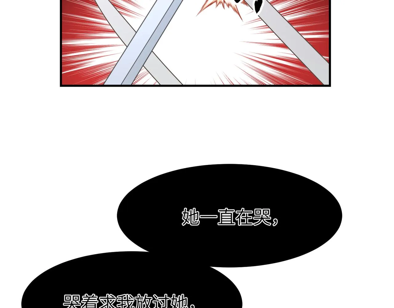 第39话 虫室98