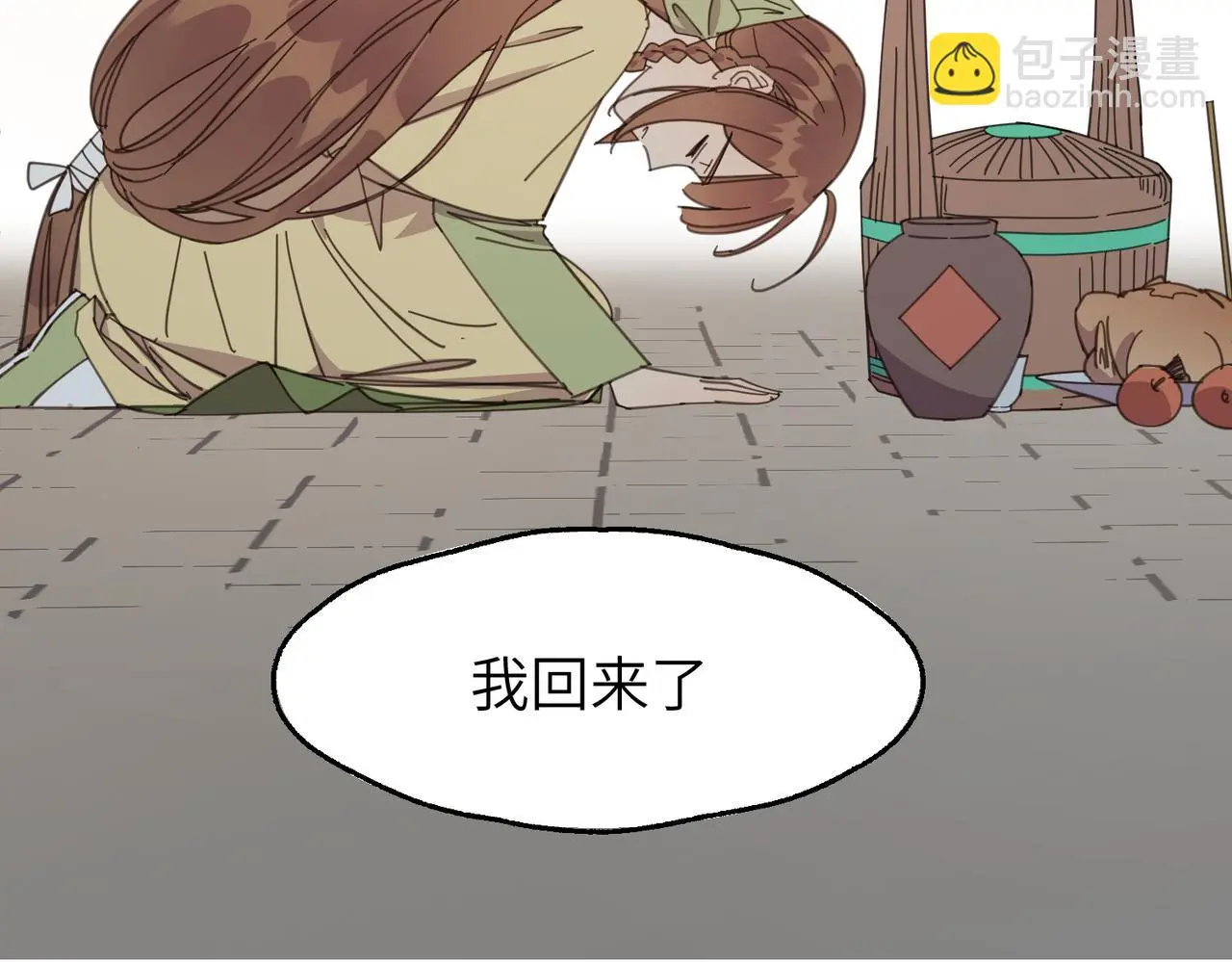 第28话 爹，娘，我回来了40