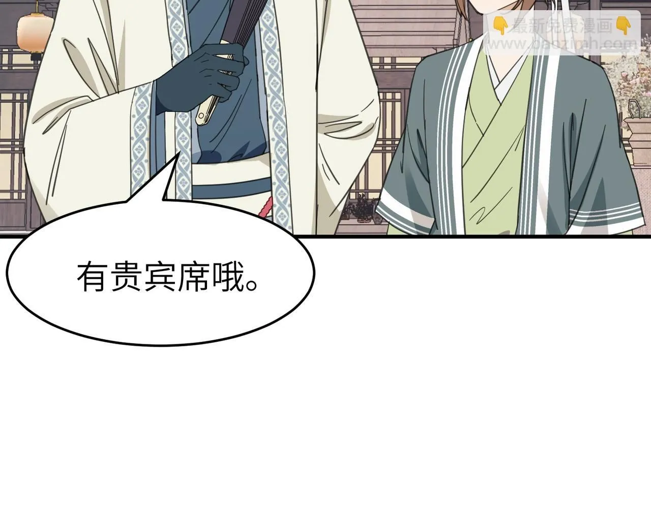 第十九话 武林大会64