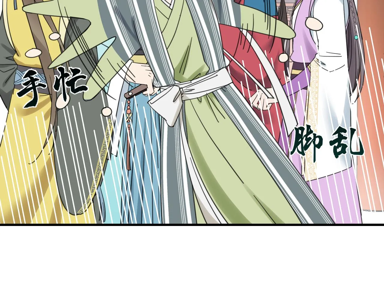 第16话 小姐出现了！101