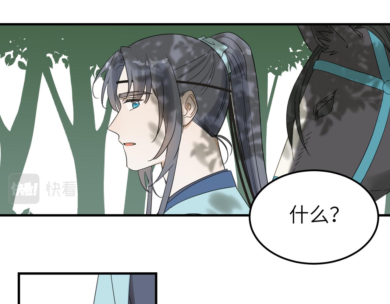 第11话 在路上57