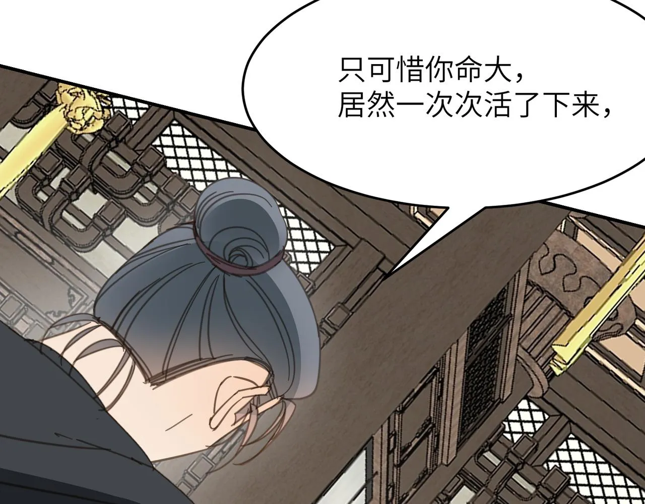 第44话 尾声35