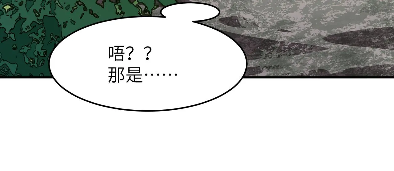 第41话 破局105