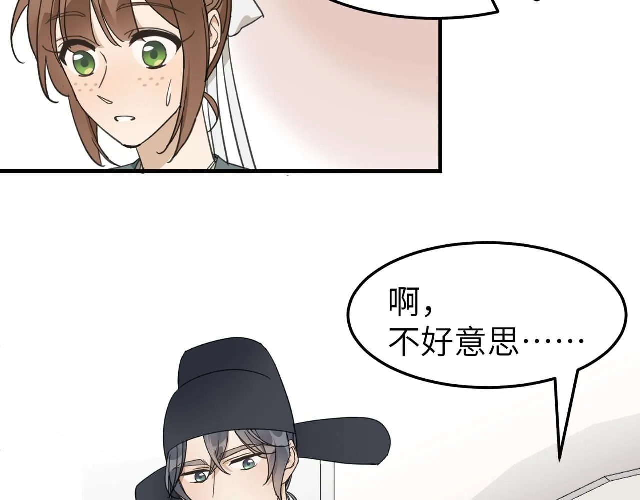 第十九话 武林大会75