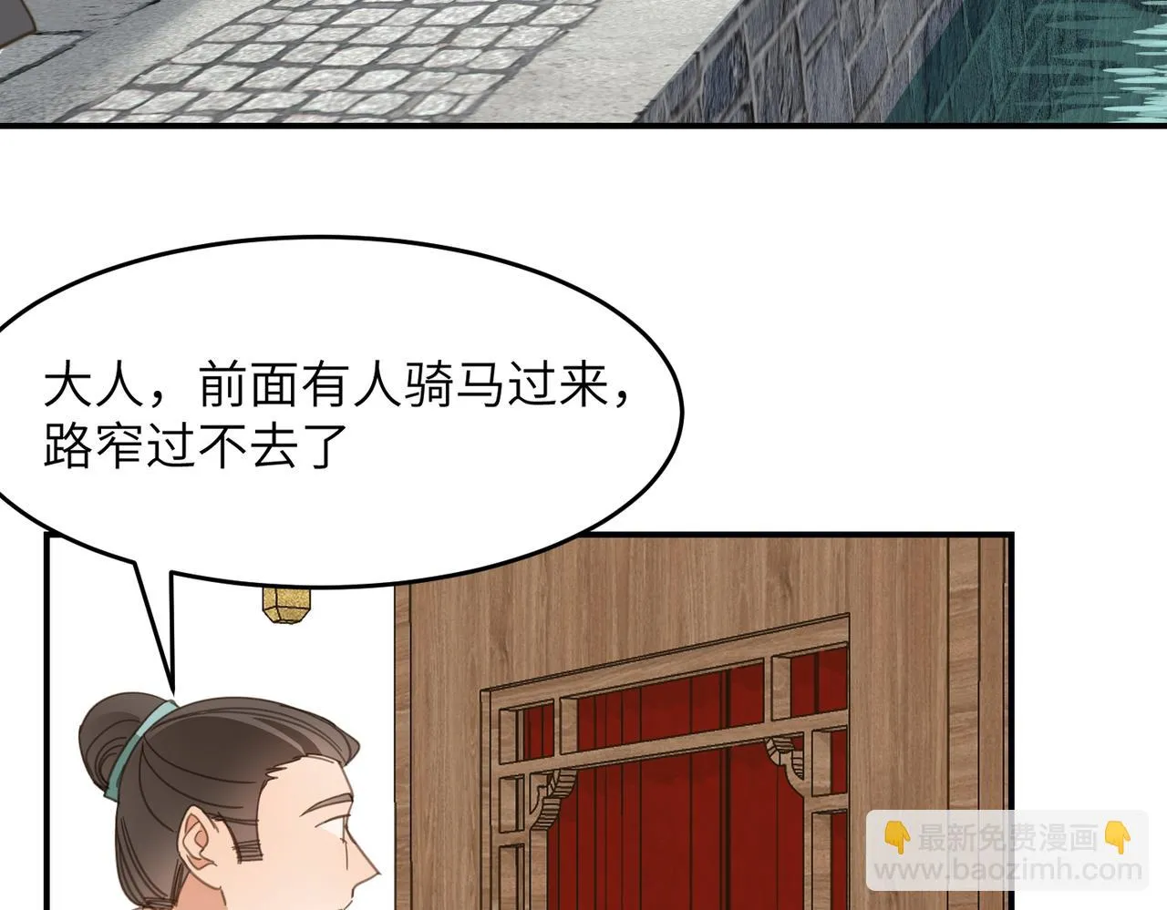 第44话 尾声208