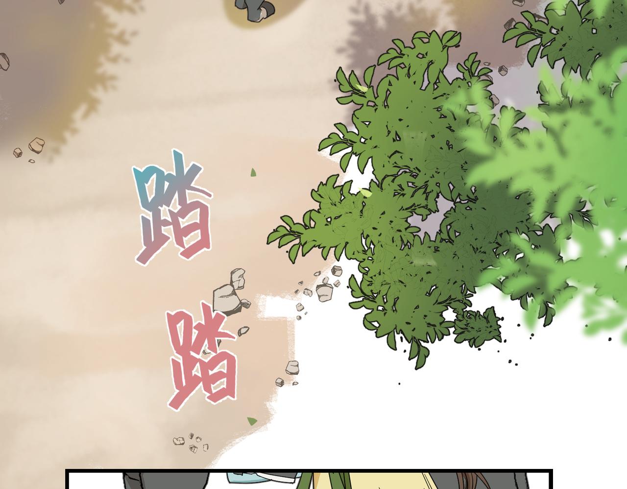 第2话 夜袭（上）8