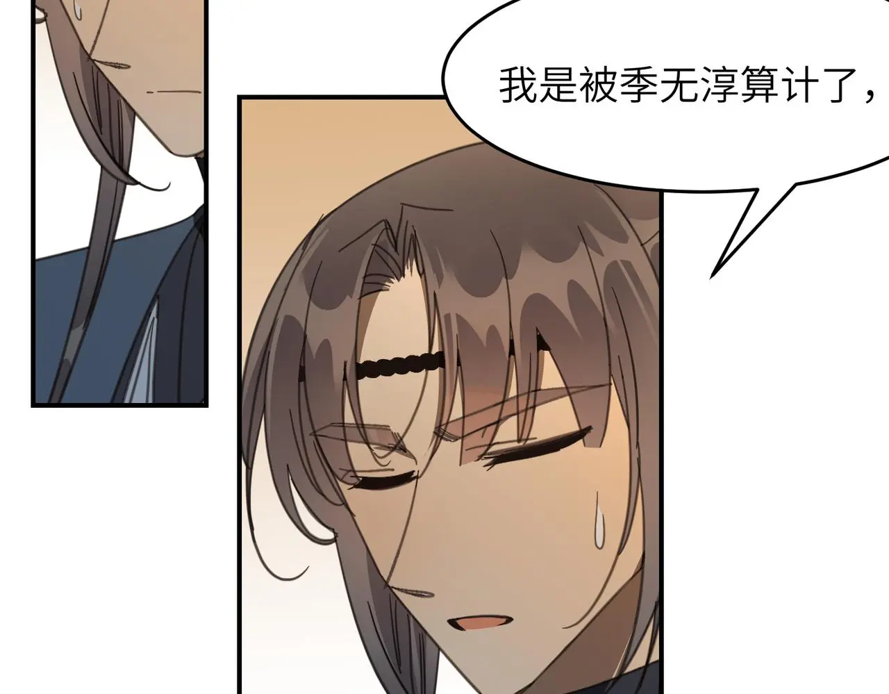 第33话 搜捕104