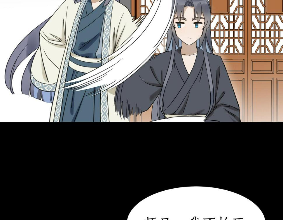 第15话 季无淳17