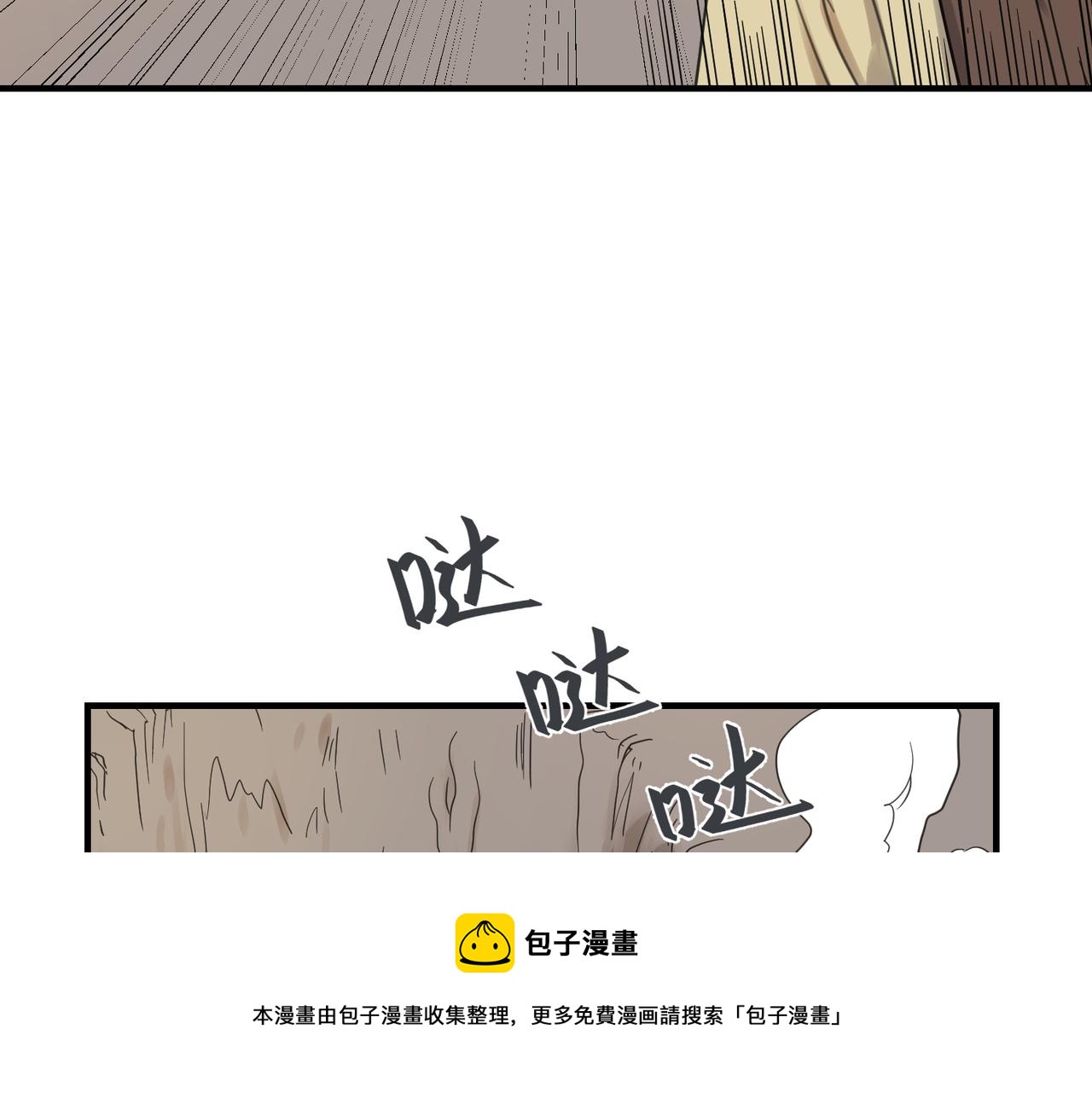 第4话 中埋伏啦！98