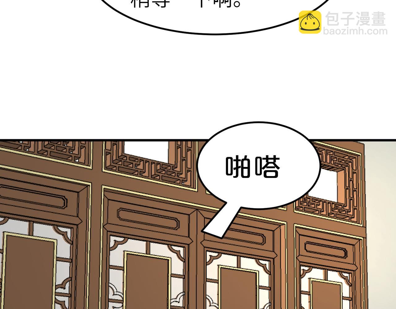 第14话 开启新地图啦57