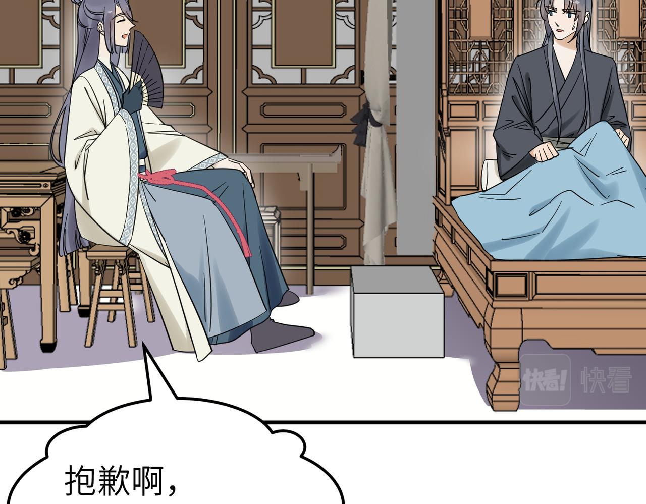 第14话 开启新地图啦60