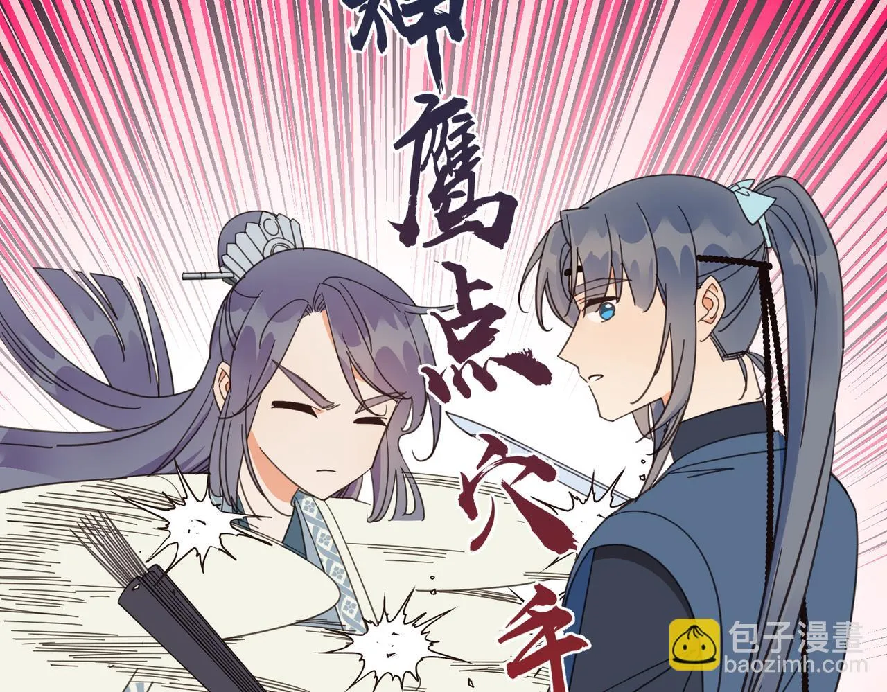 第25话 夜话93