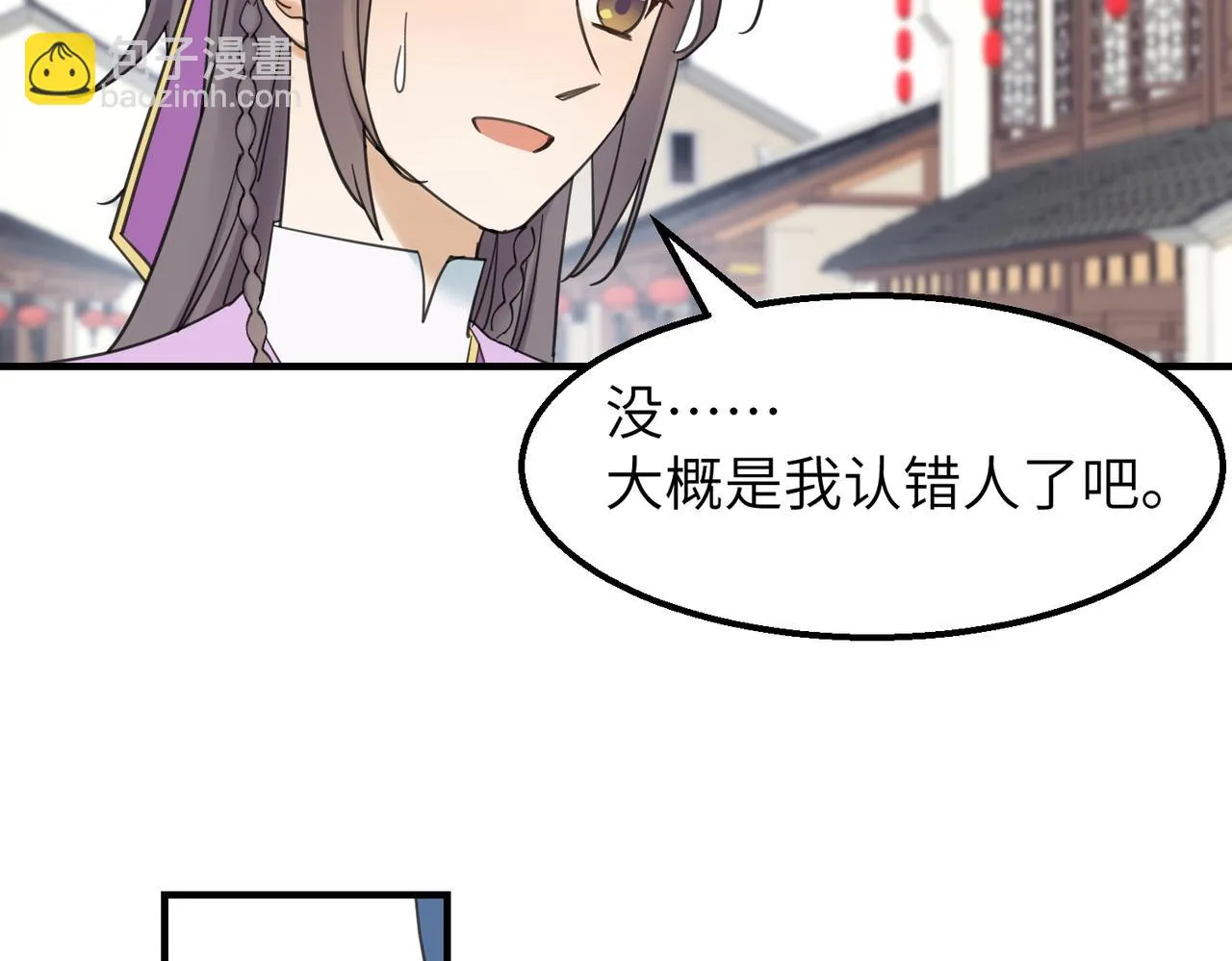 第17话 条件10