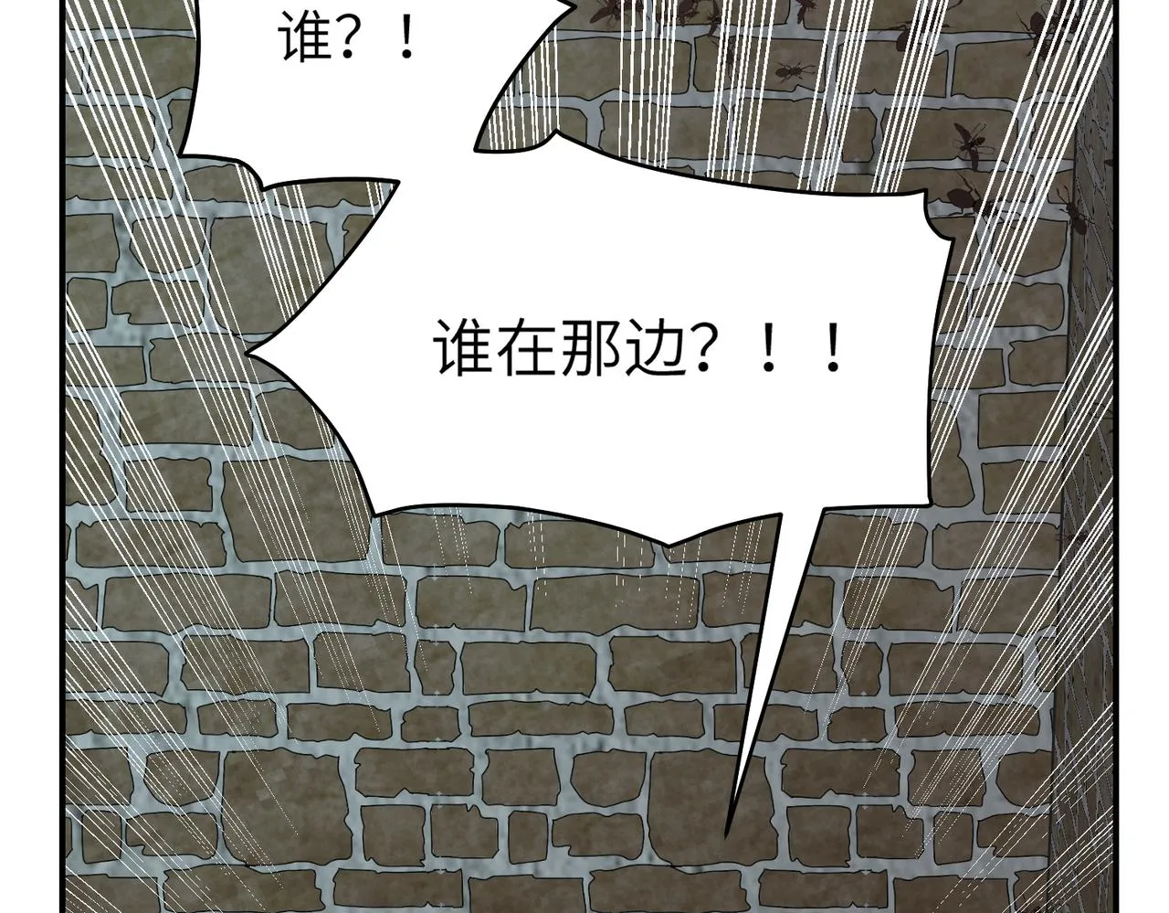 第39话 虫室118