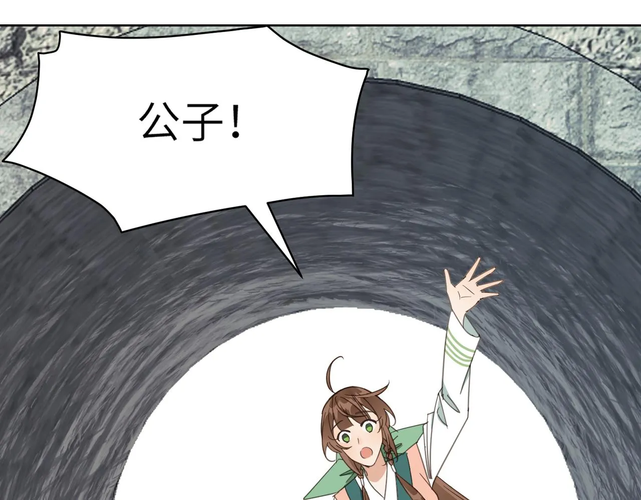 第43话 新的约定31