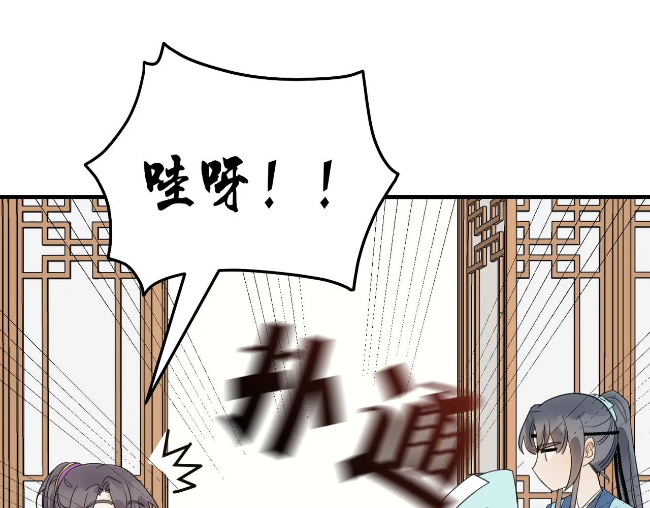 第17话 条件56