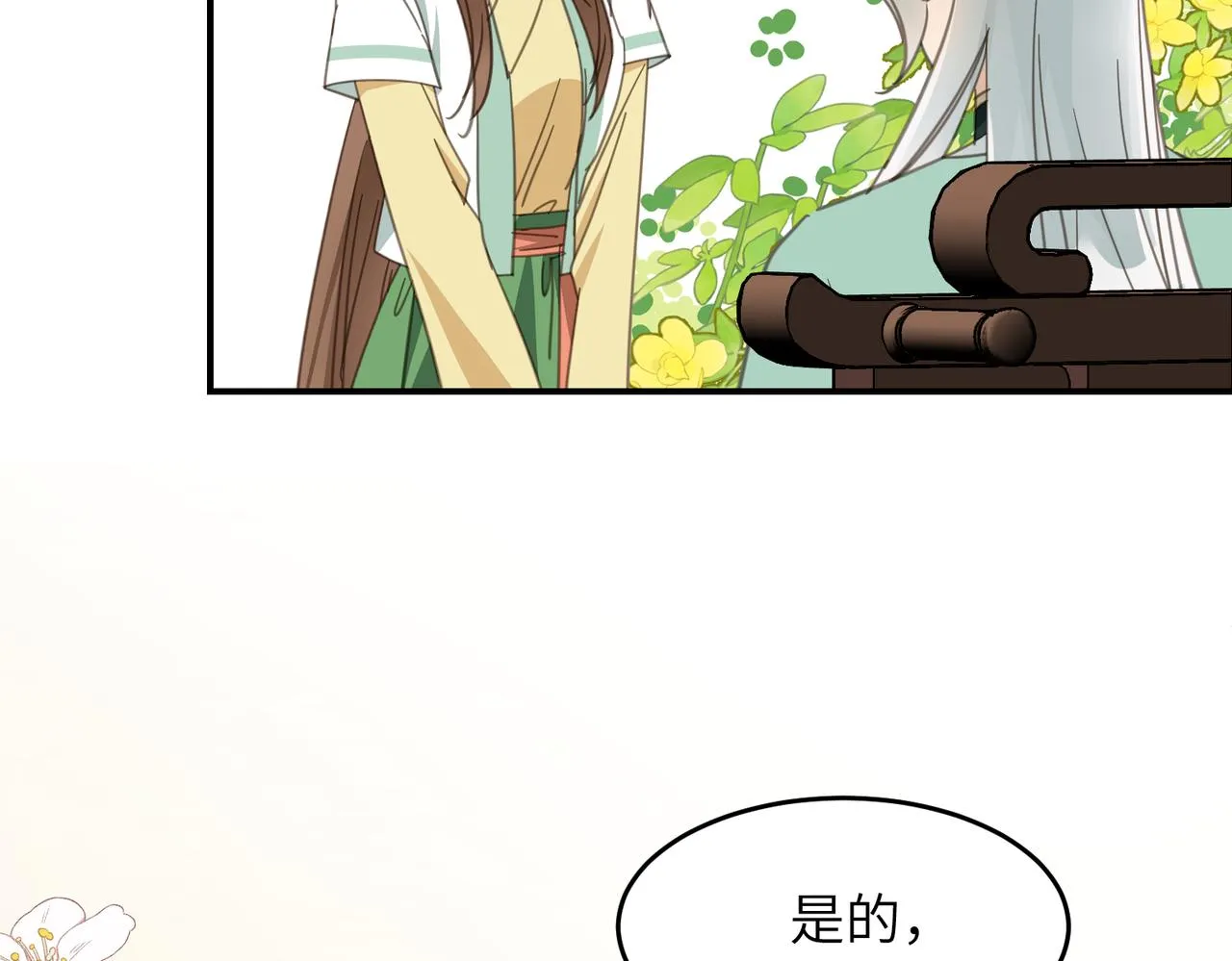 第44话 尾声192