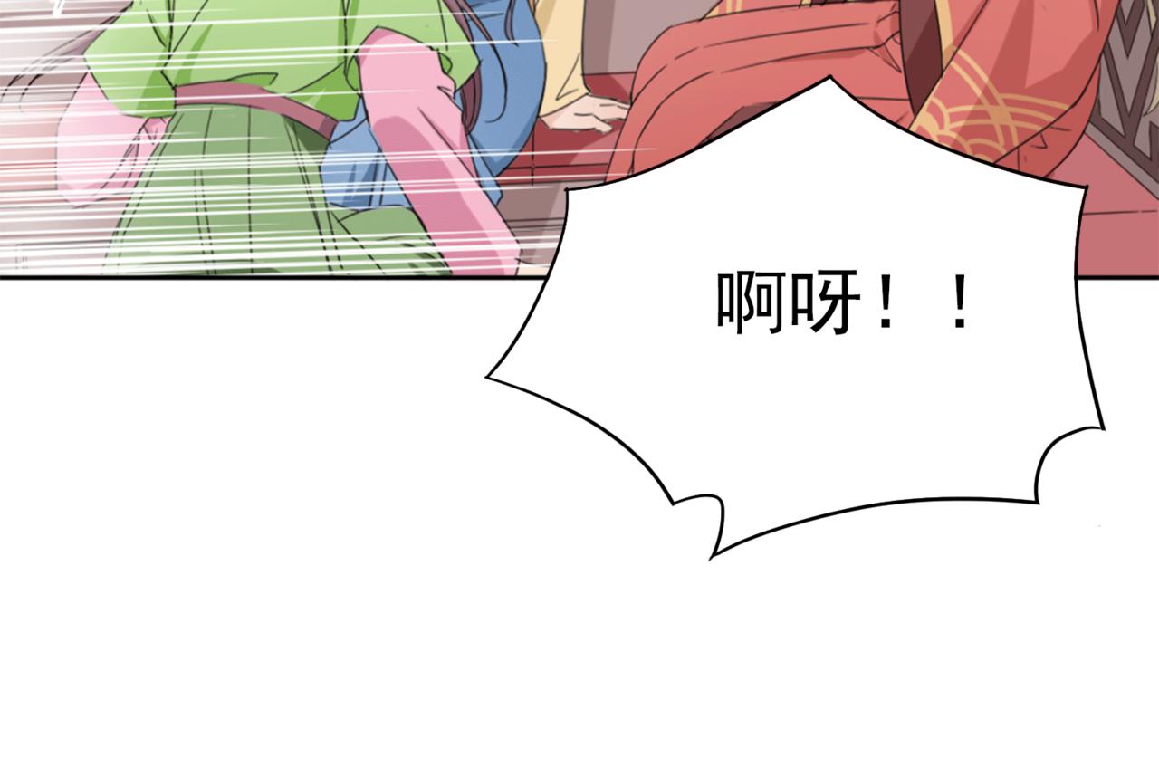 第1话 抢婚31