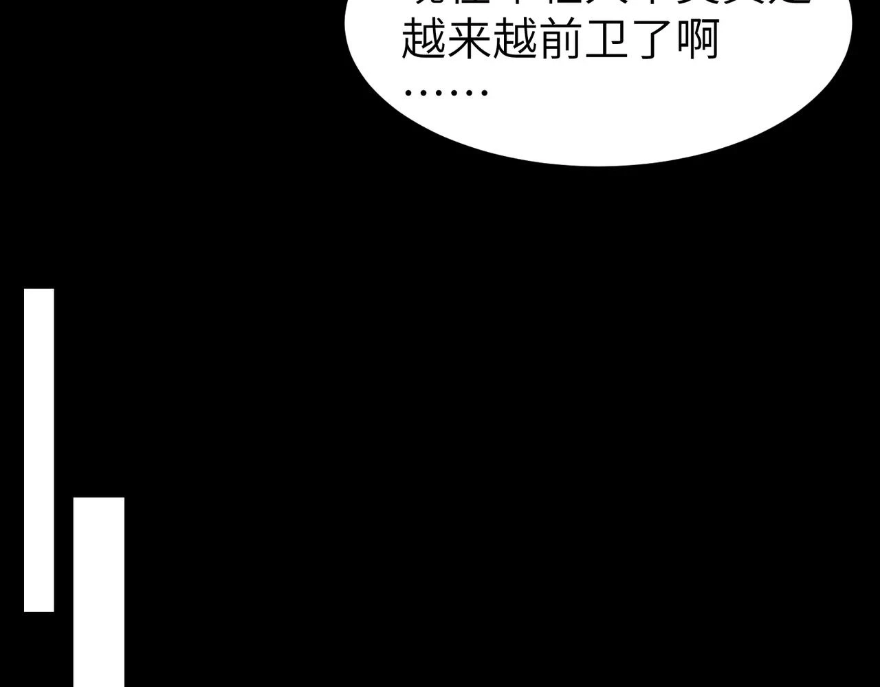 第13话 发生了啥？97