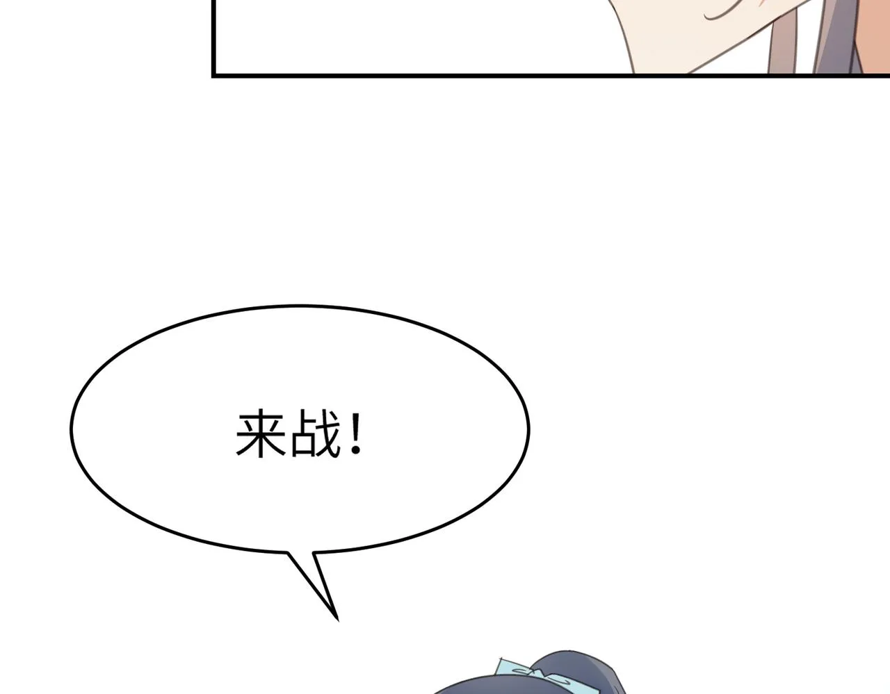 第39话 虫室20