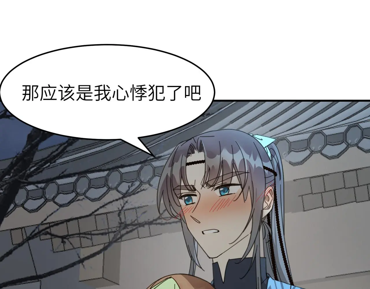 第28话 爹，娘，我回来了119