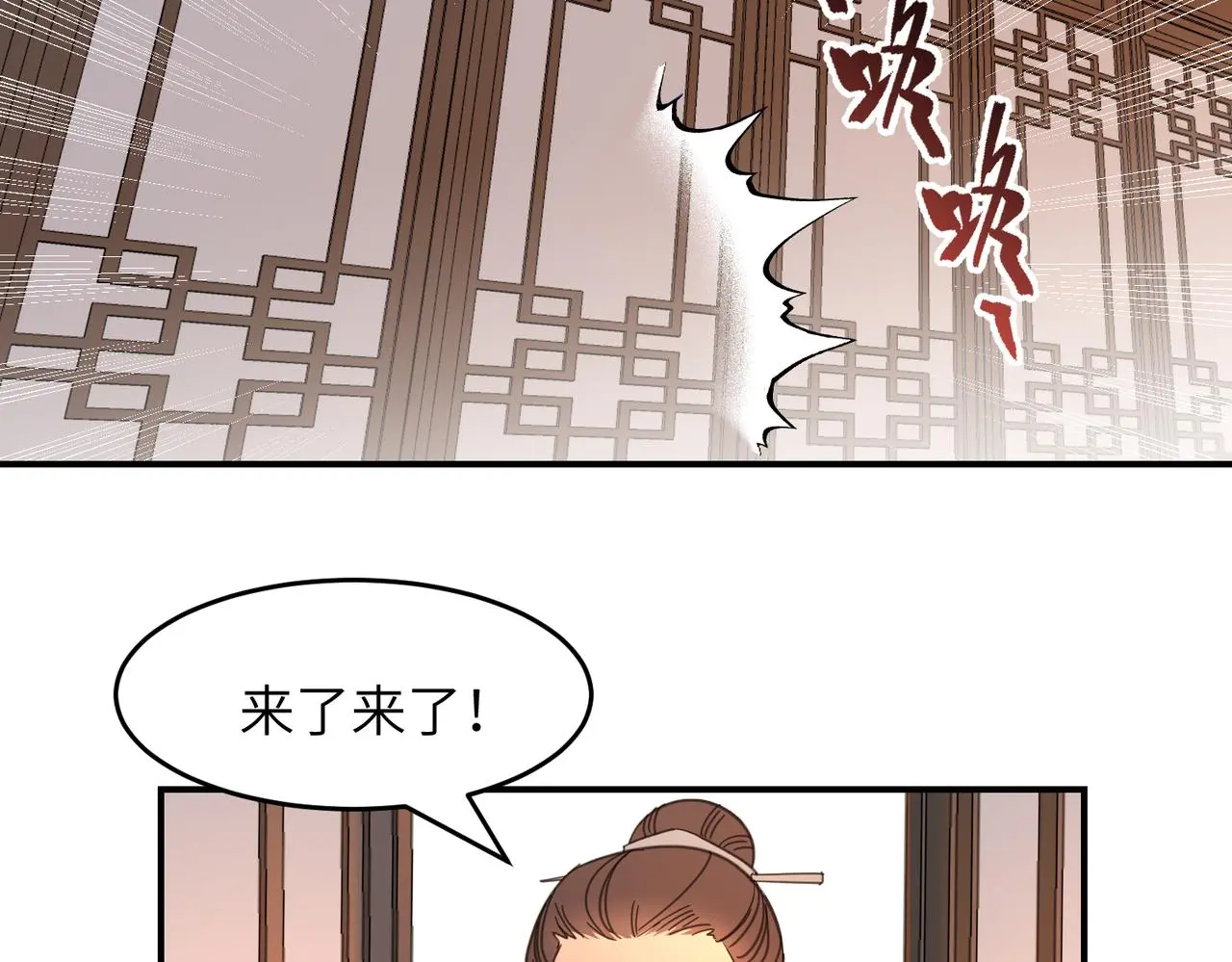 第33话 搜捕59