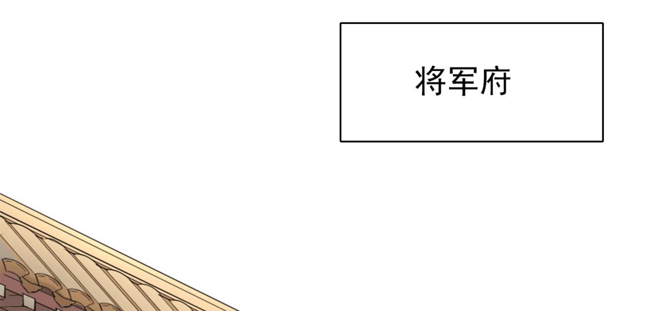 第1话 抢婚118