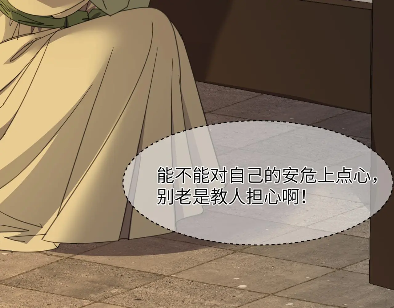 第33话 搜捕125