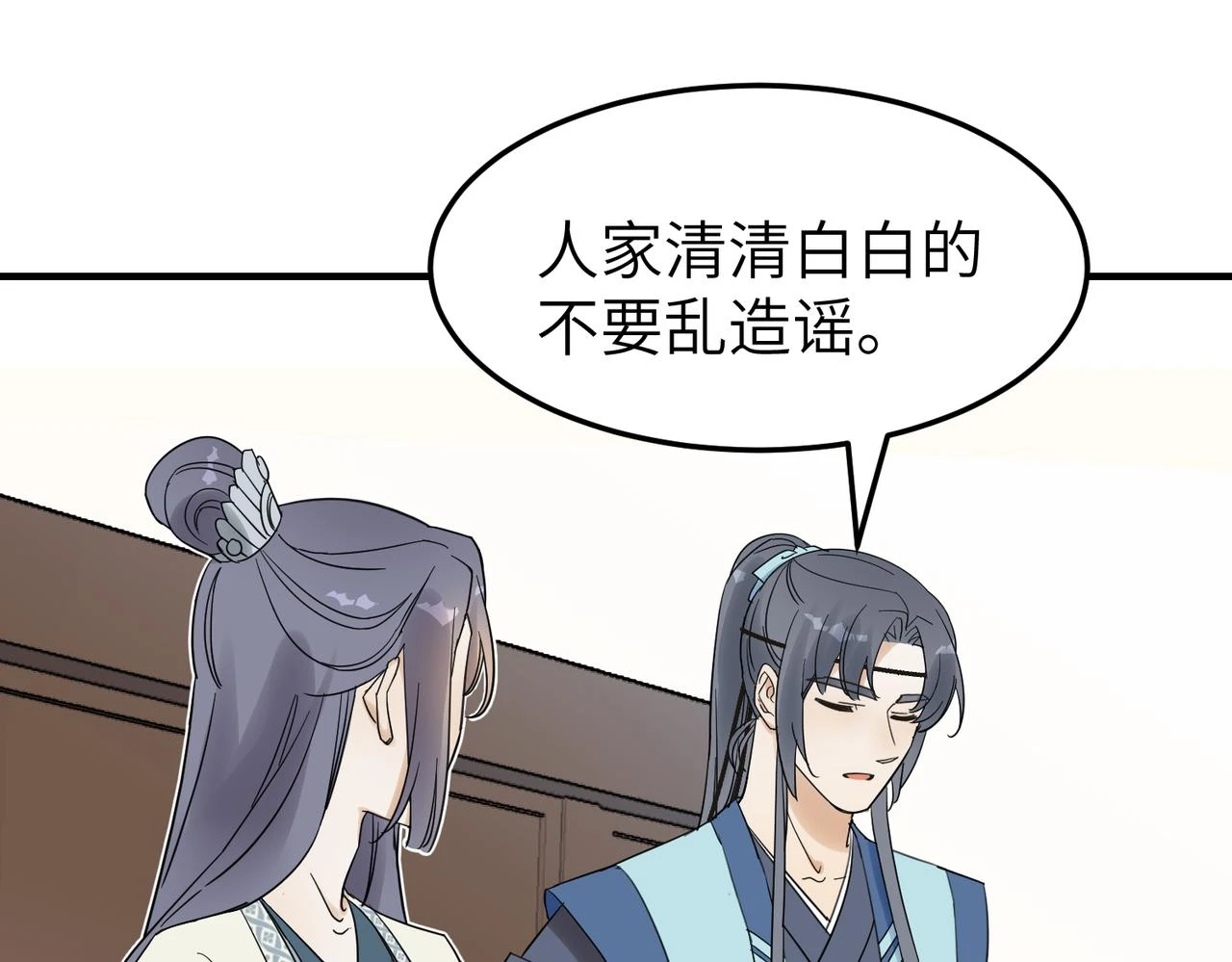 第12话 师兄20