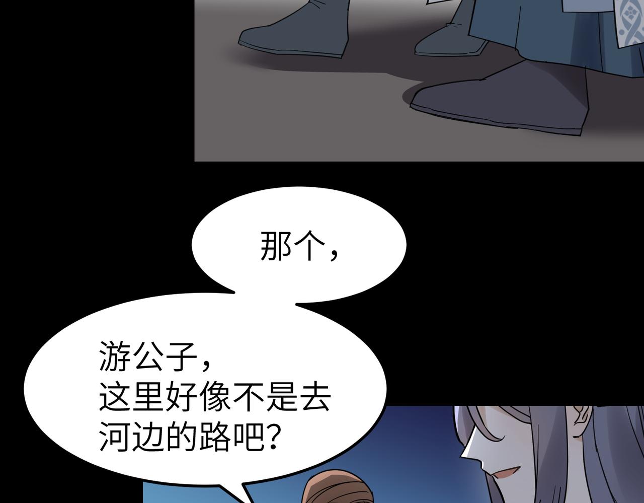 第14话 开启新地图啦22