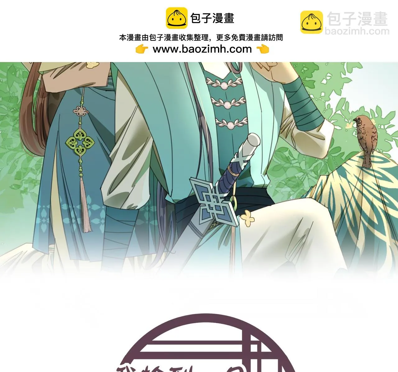 第37话 被你发现啦？1