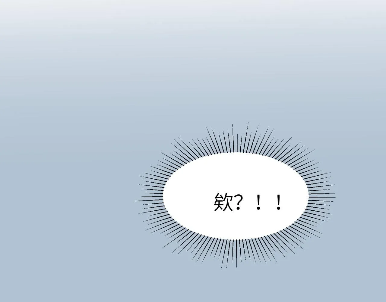 第21话 试探76