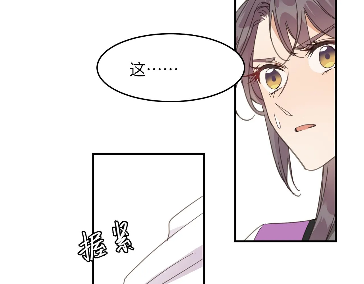 第40话 死局116
