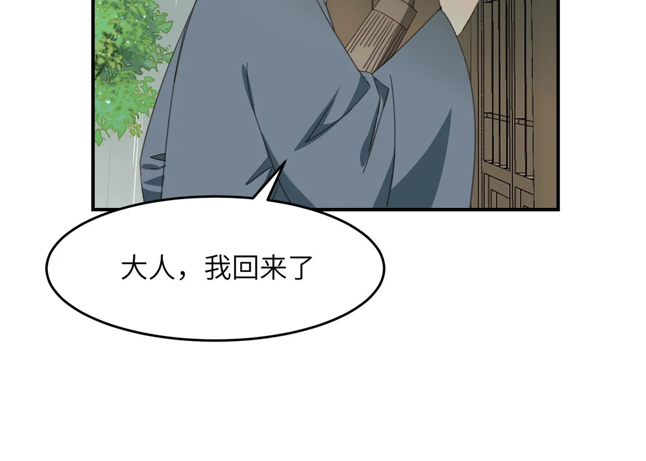 第43话 新的约定204