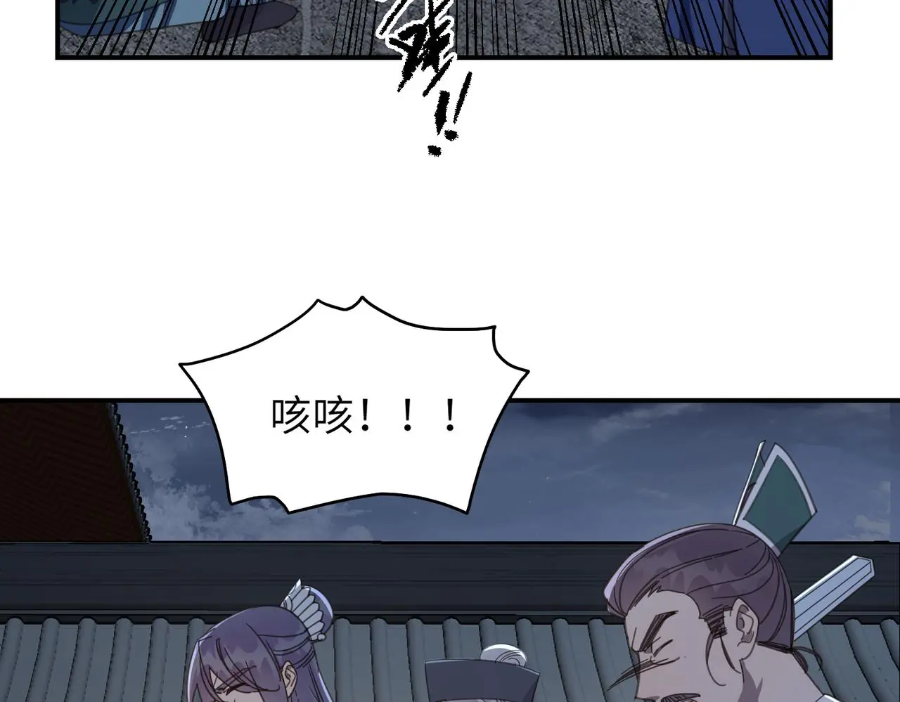 第31话 陷阱（上）112