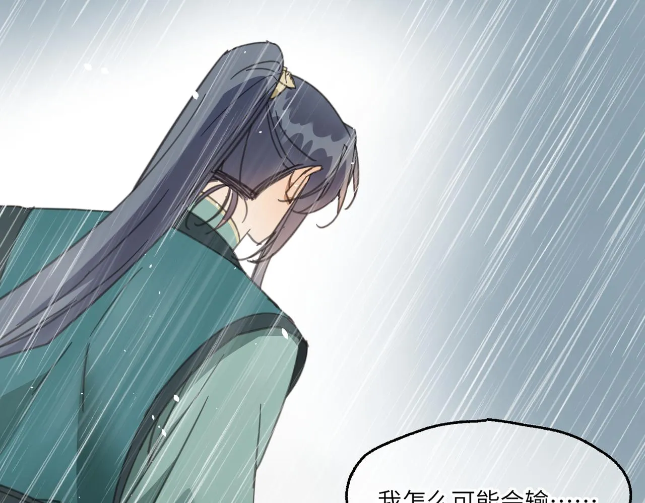 第44话 尾声65
