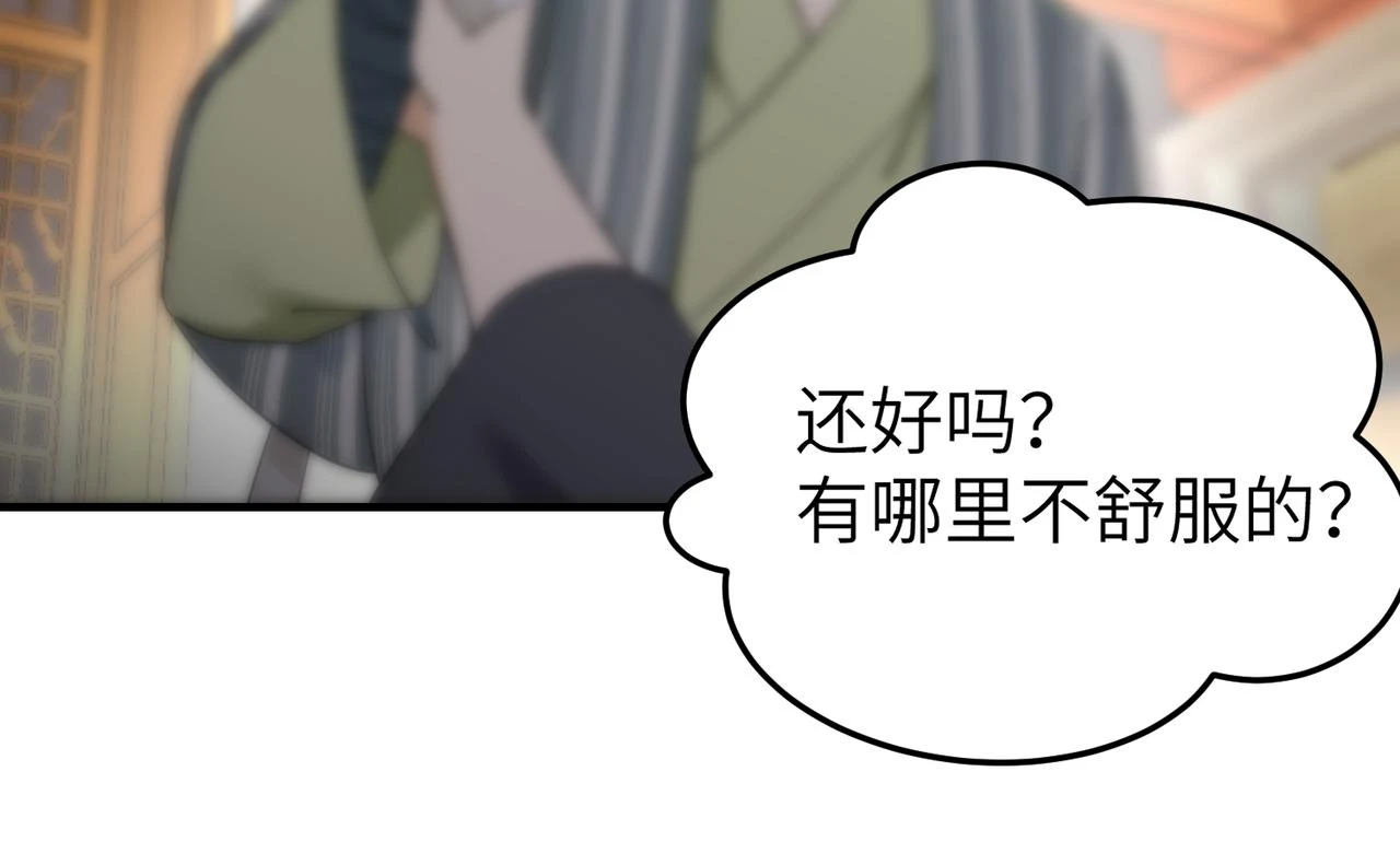 第13话 发生了啥？52